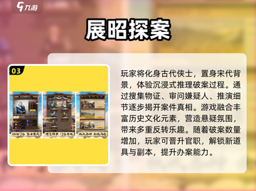 2025最火单机探案游戏🔥烧脑解谜挑战来袭🕵‍♀截图4