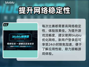 瓦洛兰特加速器🔥选对了游戏流畅到飞起！截图3
