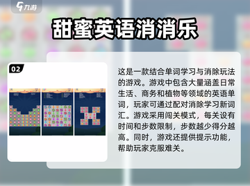 2024最受欢迎🔥消消乐游戏合集🎉截图3
