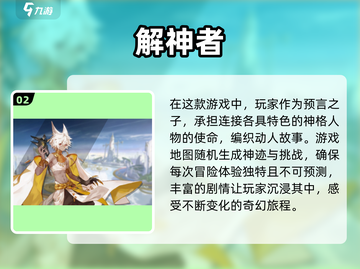 2025最🔥游戏推荐！玩到停不下来🎮截图3