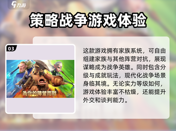 万龙觉醒🔥公测时间大曝光，快来抢先知道！截图4