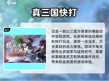 🔥手游党必看！这些精品游戏太上头了💡截图2