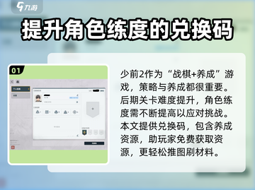 少女前线2追放💥公测兑换码大全及使用攻略🎉截图2