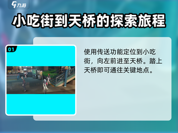归龙潮空阁绝音任务攻略✔《原神》必看！截图2