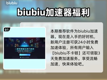 游戏加速器推荐！玩【我独自升级】流畅不卡顿⚡截图2