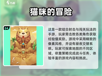 2025超有趣的小猫合成游戏推荐！🐱不容错过的游戏在这里👇截图5