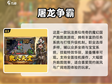 🔥2人网游推荐！2025最热游戏榜单🎮截图4