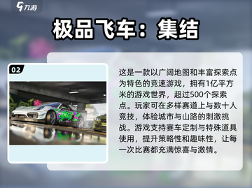 🔥2025必玩！年度最佳游戏合集下载🔗截图3