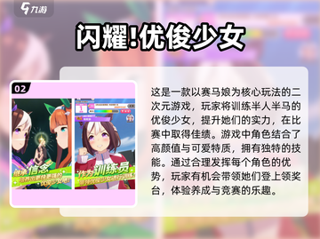 🔥2025必玩！冷门二次元手游经典排行榜🌟截图3