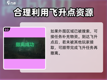 三角洲行动🔥东区吊桥终极撤离路线揭秘！截图4