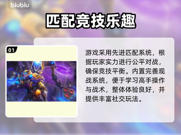 🔥Dota2下载太慢？用这个加速器秒变飞⚡截图2