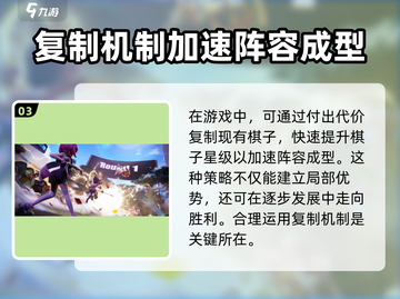 王者万象棋镜🔥超全玩法攻略来了！🎉截图4