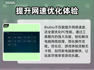 《全面战争：阿提拉》闪退解决教程💥🔥截图6