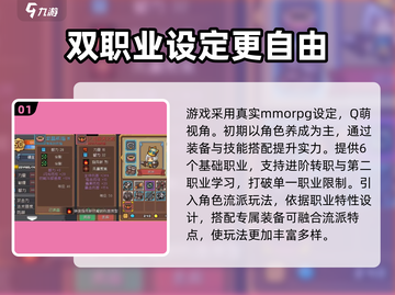元气骑士前传🔥新手必看！玩转攻略💡截图2