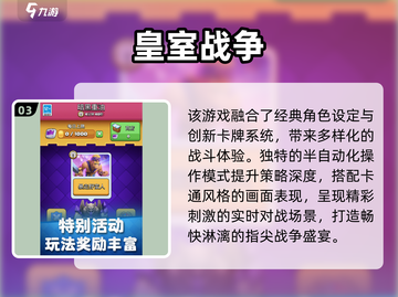 🔥2025高热度战争策略游戏推荐！💥截图4