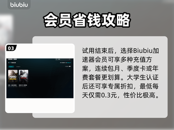 🎮地铁最后的曙光闪退？一招解决！截图4