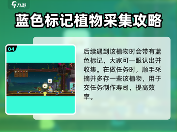 潜水员戴夫🔥石花菜获取秘籍💎截图5