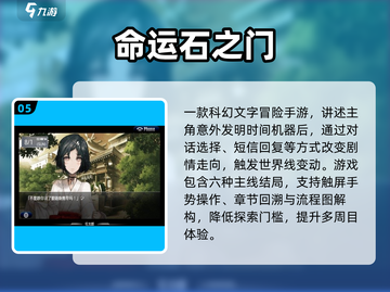 🔥2025最新文字冒险手游推荐来了！🎮📖截图6