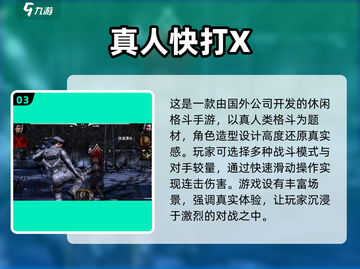 🔥2025最🔥格斗手游下载分享Knife战斗荣耀体验！💥截图4
