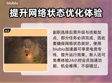 博德之门3🔥冠军勇士职业玩法全攻略💎截图4