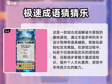你划我猜小游戏-download这里👇超有趣！🎮截图5