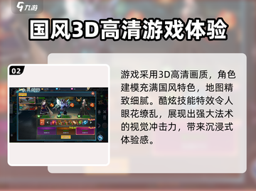 天天迷城🔥加速器推荐，玩手游必备！🎉截图3