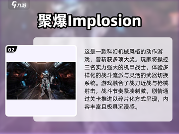 🔥2025最火女机械人游戏大揭秘！🎮💥截图3