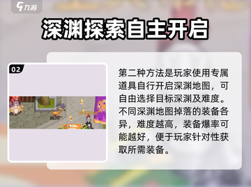 《勇士与冒险深渊爆率太离谱！🔥》截图3