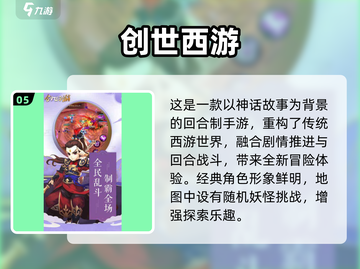 🎮2011年经典游戏大回顾！ nostalgia情怀满分💥截图6