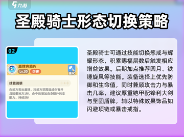 彩虹六号盾狙强度分析💥游戏党必看！截图3