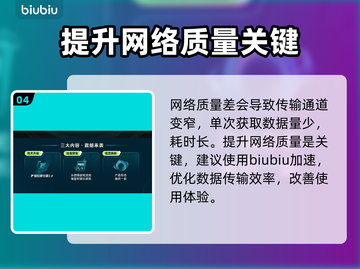 异星遗航下载慢？这个方法让你秒下！🚀🎉截图5