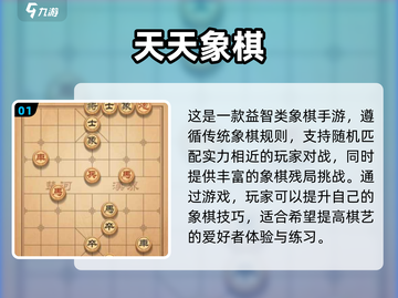 2024益智手游大排行，烧脑玩家必玩🔥截图2