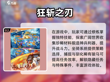 🔥2025年必玩手机大型游戏推荐🎉截图3