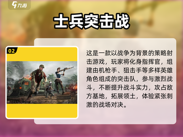 🔥放置类神作！2025最耐玩出兵手游大揭秘💥🎮截图3