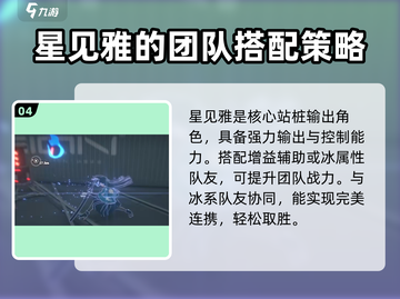 绝区零星见雅🔥超燃游戏体验，不容错过！截图5