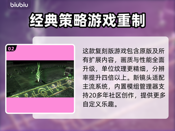 战锤40K战争黎明终极版🔥上线时间大曝光！💥截图3