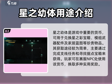 《七日世界》货币获取🔥超简单攻略！💎截图3