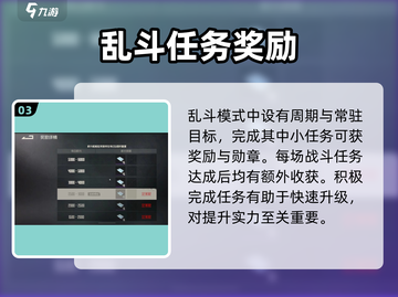 钢岚PVP开战🔥谁才是最强王者？截图4