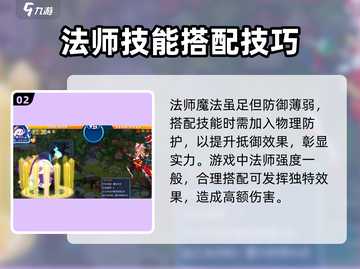 洛克王国🔥凌灵强度爆表，手游必备神宠！截图3
