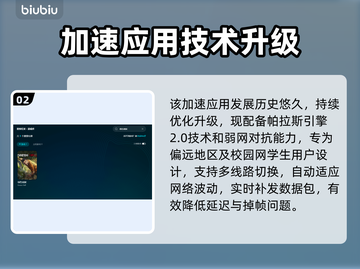 🎮绿色地狱加速器推荐！这三款神器让你秒开游戏！截图3