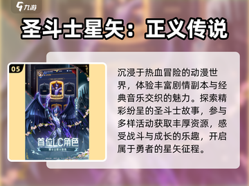 🔥2025免费JOJO游戏上线！🎮截图6