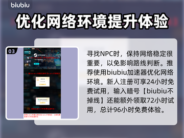 七日世界🎉逃离异空间任务全流程大揭秘！截图4