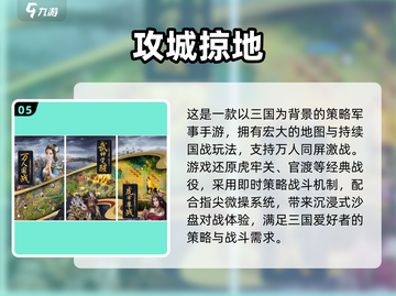 🔥2012经典网游TOP10榜单出炉！🎮怀旧玩家必看💥截图6