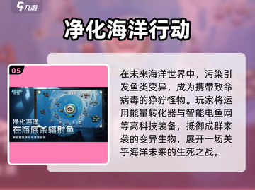 🌊2025超好玩大海游戏推荐！这5款必玩！🏝截图6