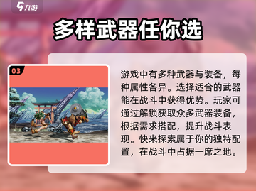 侍魂晓英文名大曝光！🎉游戏玩家必看🔥截图4
