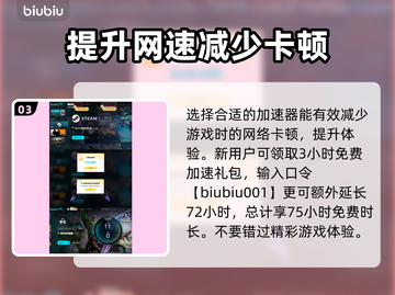 漫威争锋：纳摩玩法大揭秘，轻松上分🔥截图4