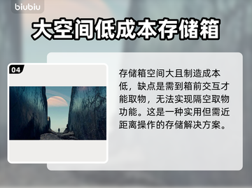 星空游戏仓库在哪？教你快速找到🔥🎮截图5