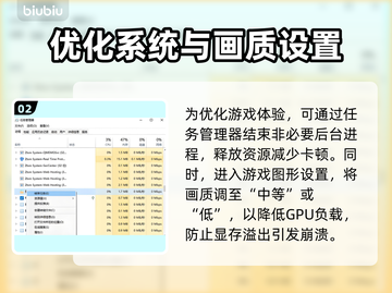 临界突变黑屏闪退？❌教你一招搞定游戏Bug！🎮截图3