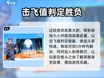 星之破晓🔥开放世界游戏类型全面解析！截图4