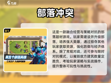 🎮21年年度最佳手游TOP榜🔥截图2